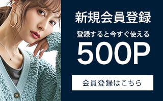 drawer新規会員登録