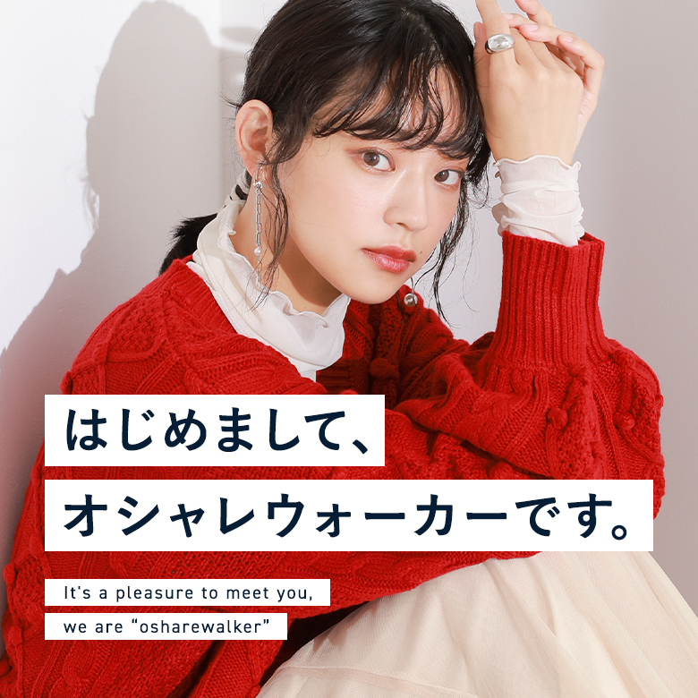 はじめての方へ