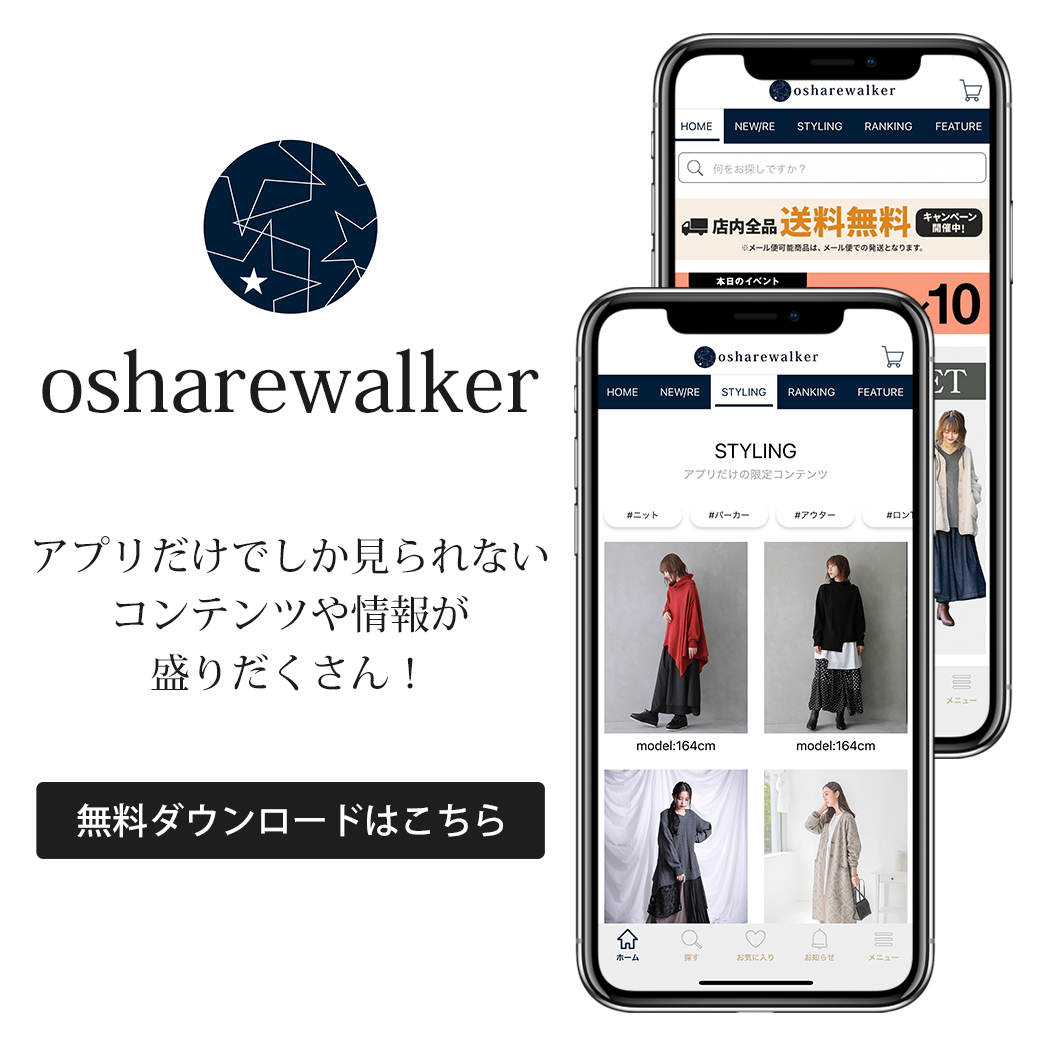 アプリ