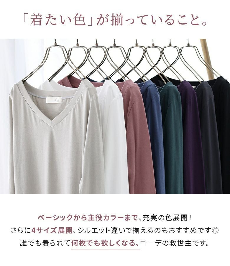 n'OrLABELシンプルVネックゆるっとロンT』
