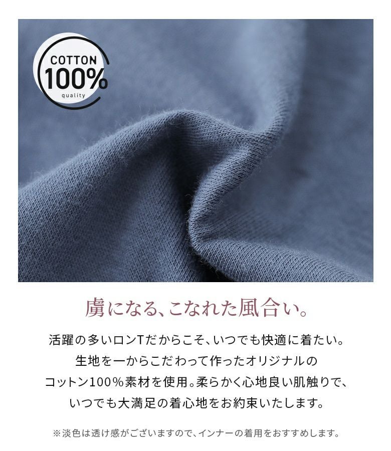 n'OrLABELシンプルVネックゆるっとロンT』