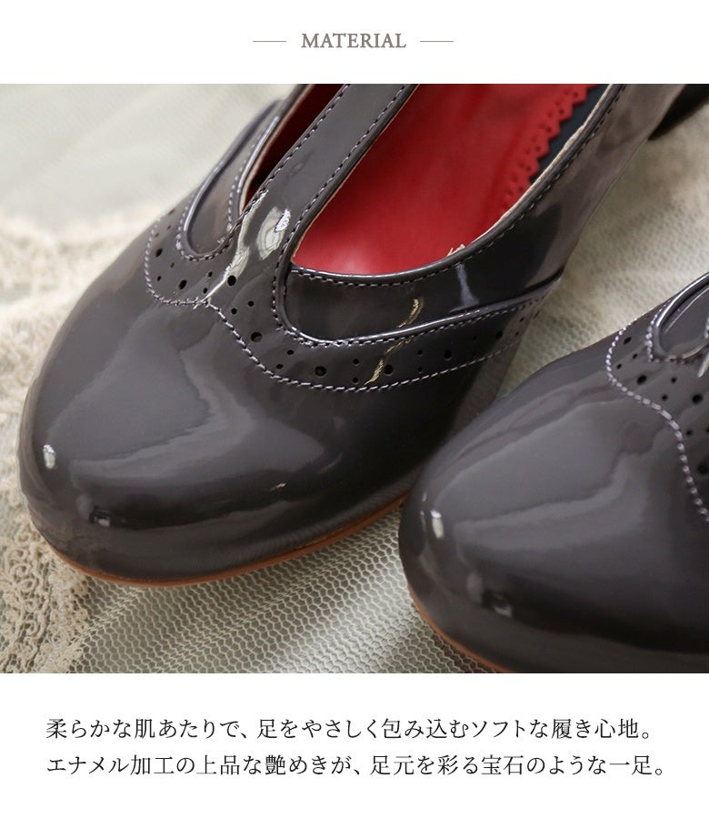 柔らかな肌あたりで、足をやさしく包み込むソフトな履き心地。エナメル加工の上品な艶めきが、足元を彩る宝石のような一足。