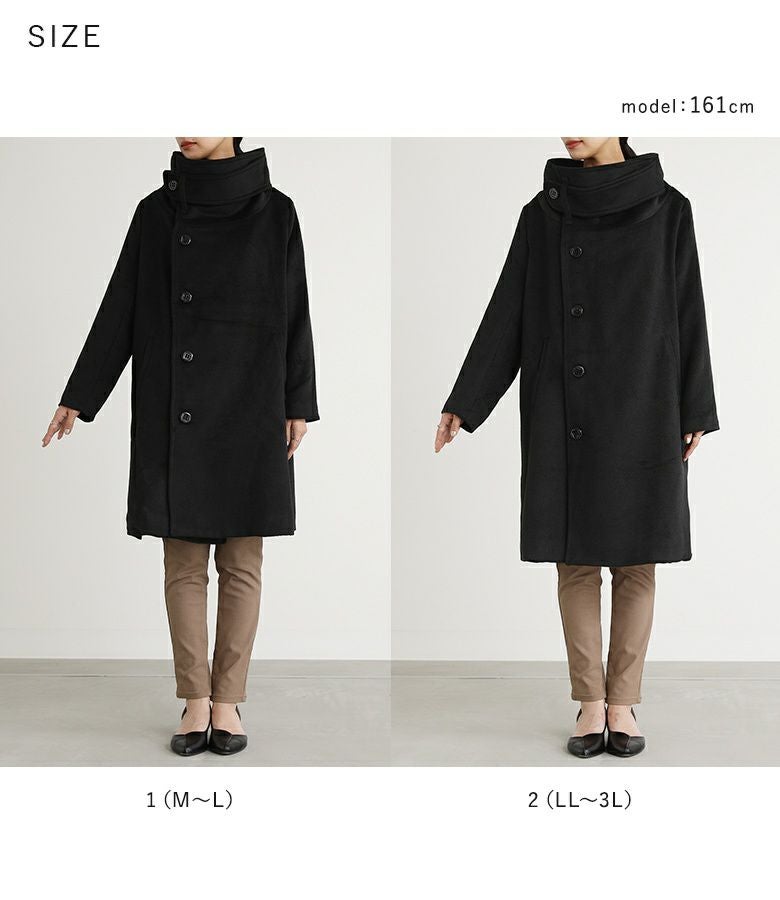 somari imaginationスタンドカラー主役ロングコート』