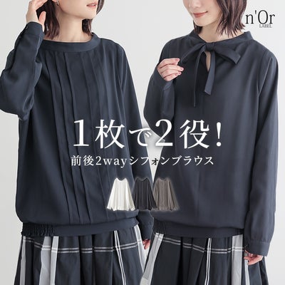 nOrLABEL(ノアールレーベル)2WAYシフォンブラウス
