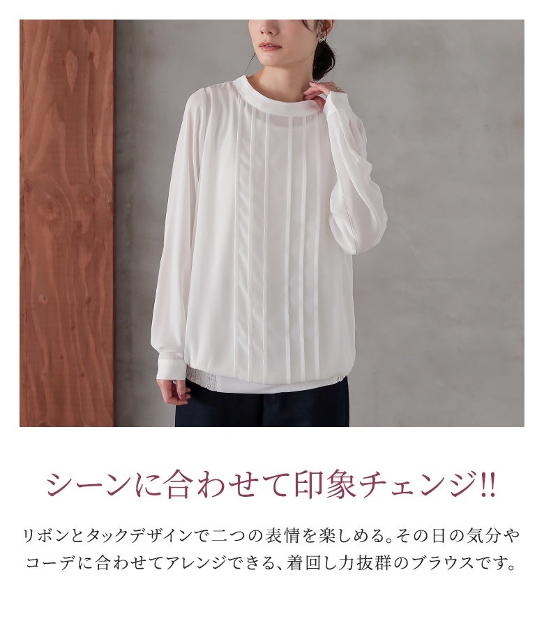 n'OrLABEL2WAYシフォンブラウス』レディースファッション通販サイトの