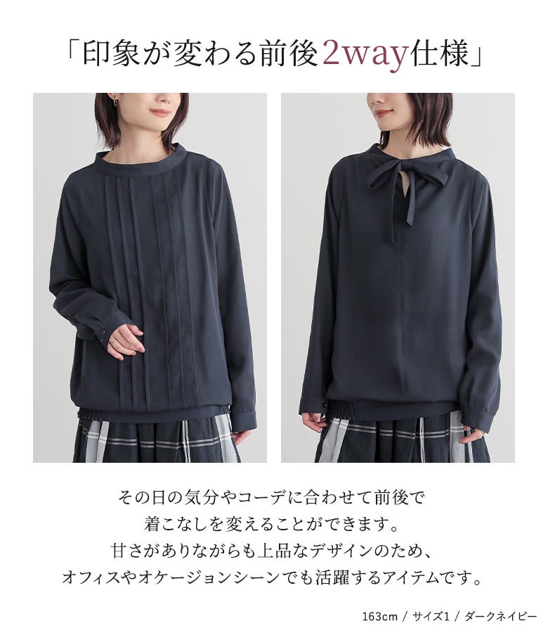 n'OrLABEL2WAYシフォンブラウス』レディースファッション通販サイトの