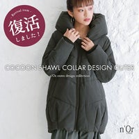 nOrLABEL(ノアールレーベル)コクーンショールカラー中綿ブルゾン