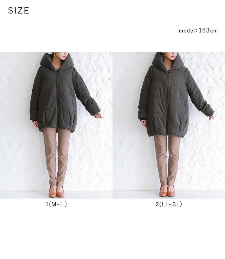 お好みの着用感や体型に合わせて選べる1(M～L)と2(LL～3L)の2サイズ展開ショールカラーコクーン中綿ブルゾン。すっきりと綺麗に着こなせる設計で、冬のデイリー使いや寒さ対策に重宝するアウターです。