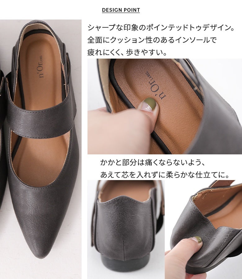 n'OrLABEL走れるベルトストラップパンプス』