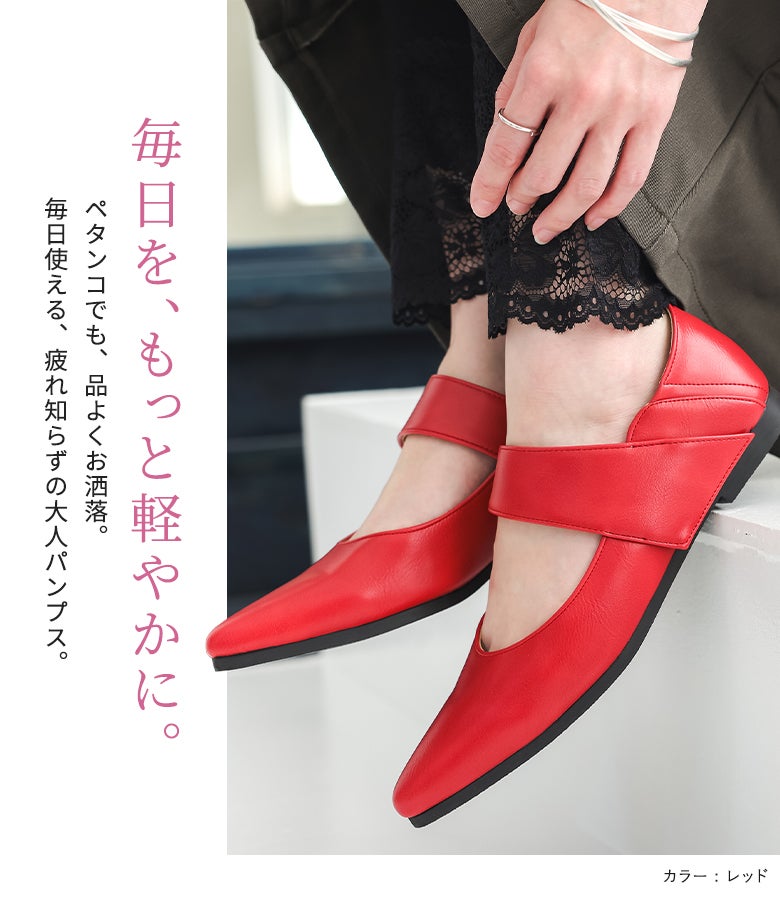 n'OrLABEL走れるベルトストラップパンプス』