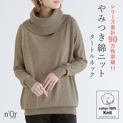 nOrLABEL(ノアールレーベル)クシュネックタートルニット