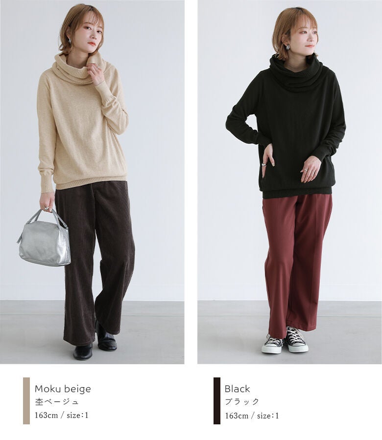 杢ベージュニットにコーデュロイパンツを合わせた上品コーデと、ブラックニットにボルドーパンツをあわせた、普段使いや通勤に最適な秋のきれいめスタイル。