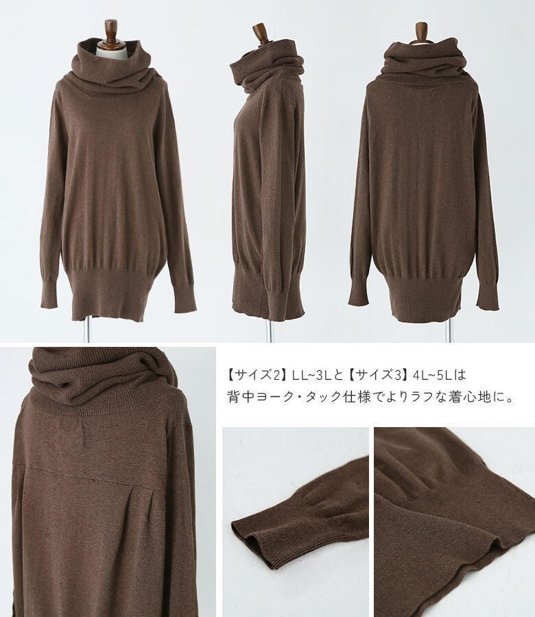 サイズ2（LL～3L）とサイズ3（4L～5L）には背中にヨーク・タックを施し、ゆったり快適でラフな着心地を実現したデザイン仕様。