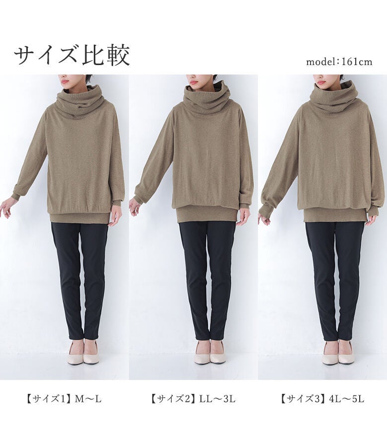 サイズ1（M～L）、サイズ2（LL～3L）、サイズ3（4L～5L）から選べる3サイズ展開。体型や好みのシルエットに合わせたサイズ感で着こなせます。