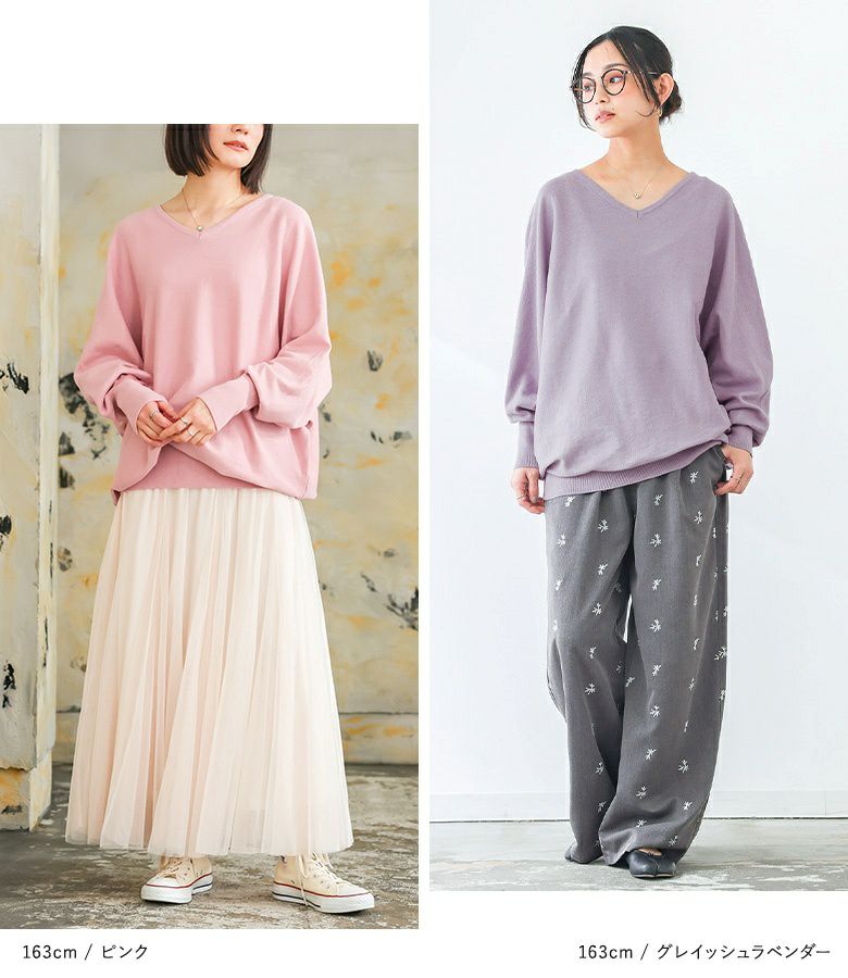 n'OrLABELVネックドルマンニット』