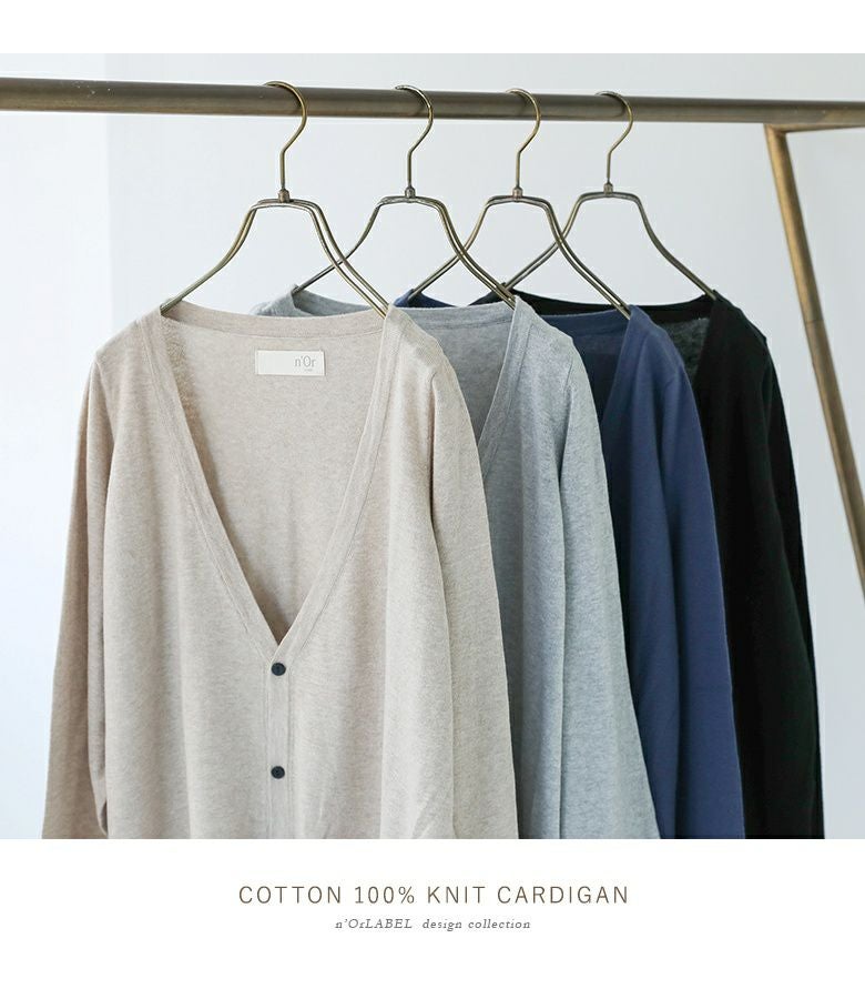 n'OrLABELロングカーディガン』