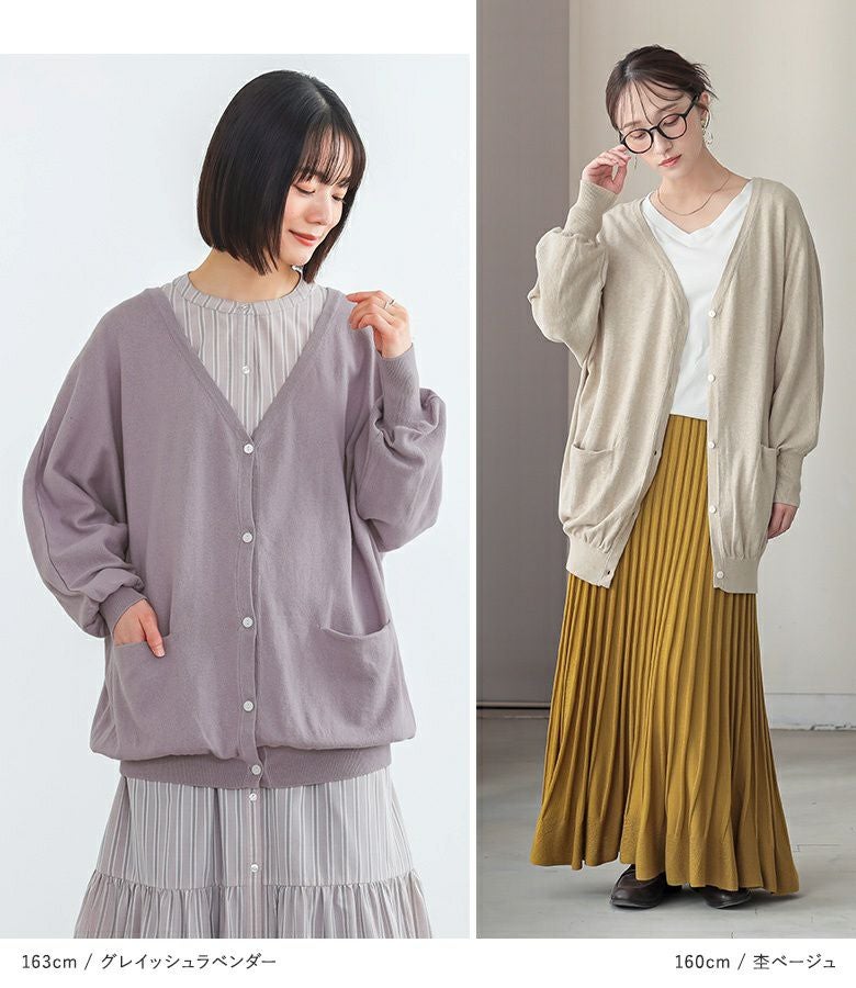 n'OrLABELキレイドルマン綿ニットカーディガン』