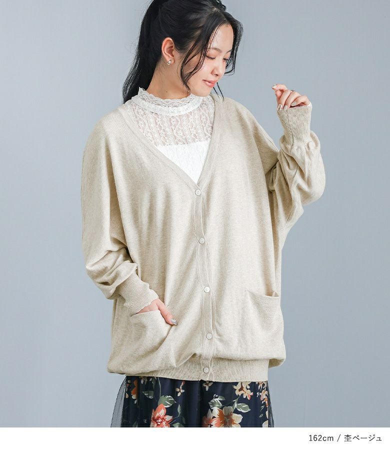 n'OrLABELキレイドルマン綿ニットカーディガン』