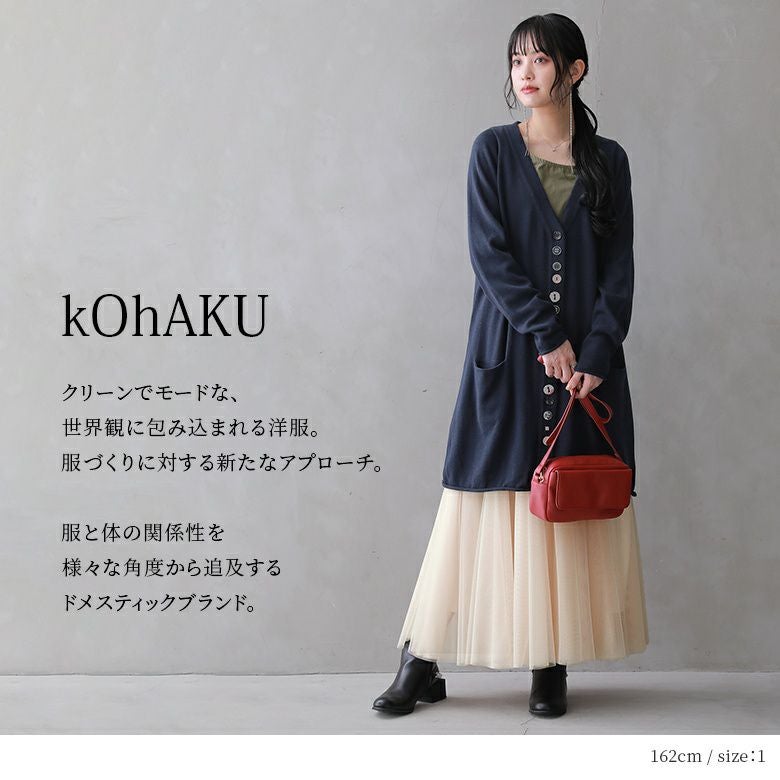 kOhAKUデザインボタンカーデ』