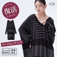 nOrLABEL(ノアールレーベル)カシミヤタッチボーダーニットワンピース