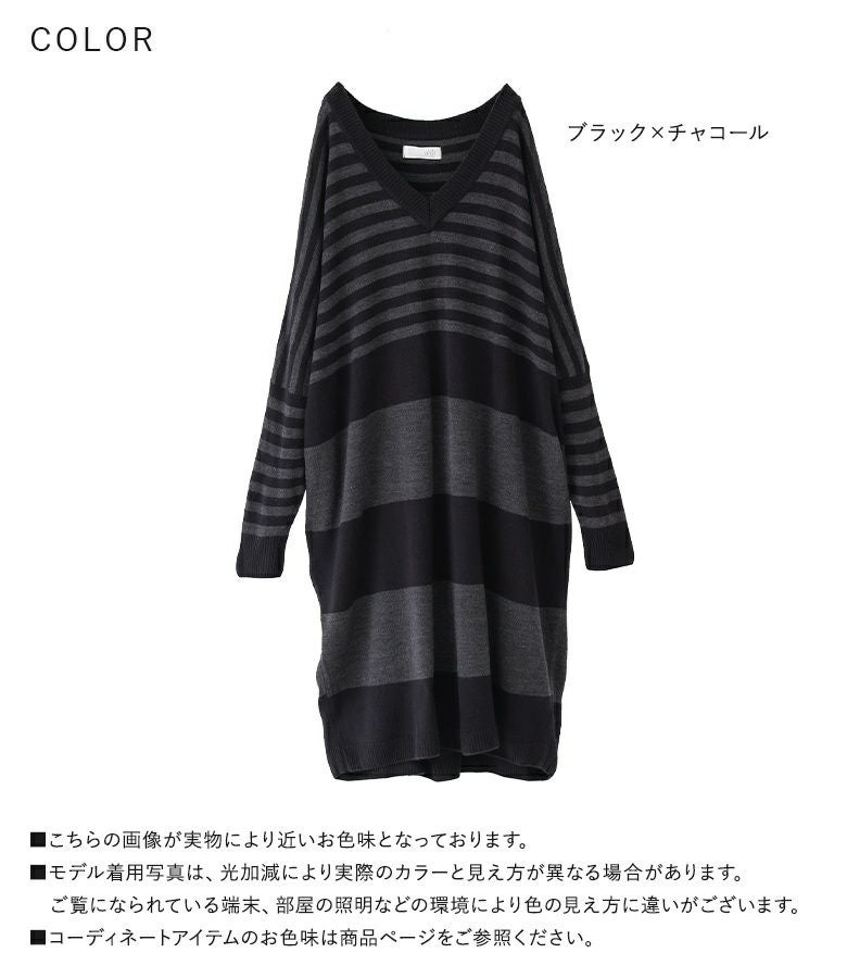 n'OrLABELカシミヤタッチボーダーニットワンピース』
