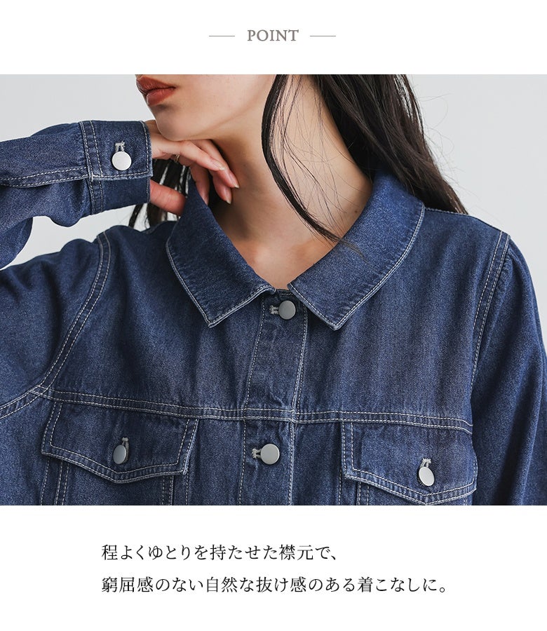 程よくゆとりを持たせた仕立ての良い衿元デザイン。首周りに窮屈感を与えず、ボタンを閉めて着用した際にも自然な抜け感のある上品な着こなしを叶えます。