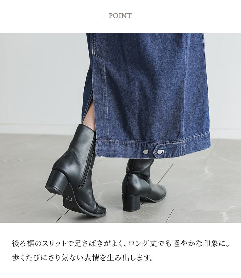 後ろ裾に施されたセンタースリット仕様。足さばきを良くするとともに、ロング丈でありながら歩くたびに軽やかなニュアンスとこなれた表情をプラスしてくれます。