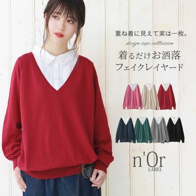 n'OrLABELフェイクレイヤードシャツニット