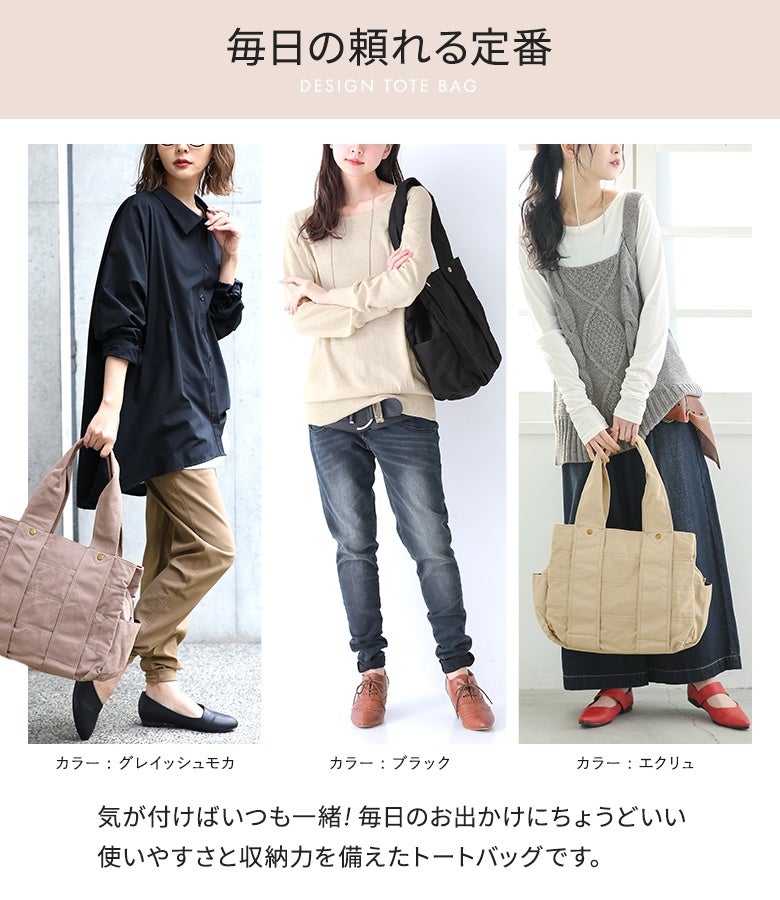 n'OrLABEL風合いキャンバスBIGトートバッグ』
