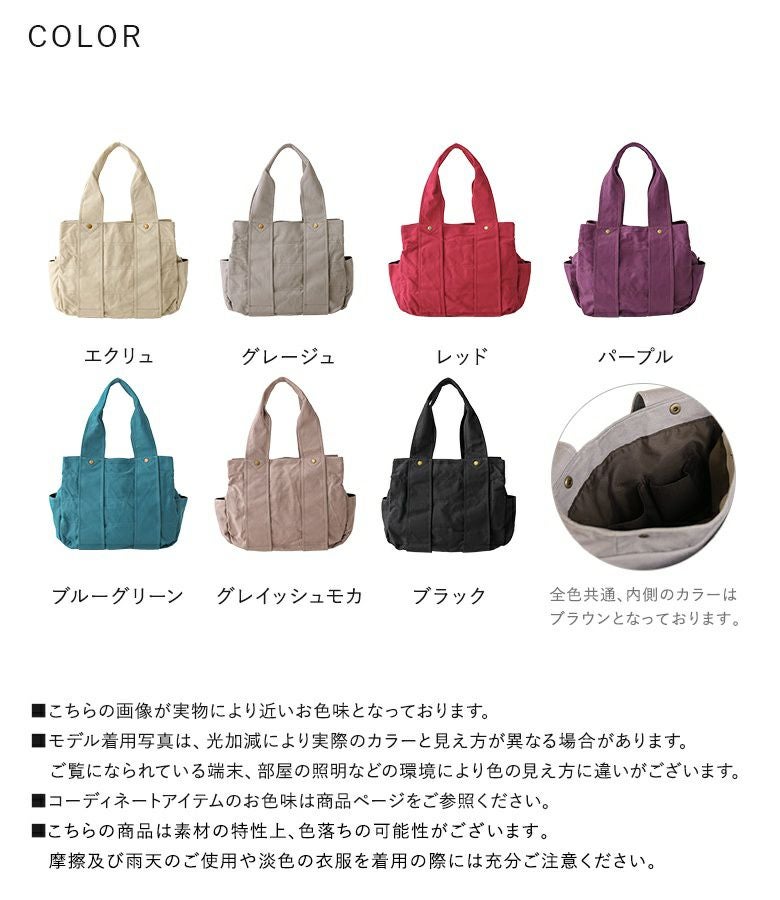 n'OrLABEL風合いキャンバスBIGトートバッグ』