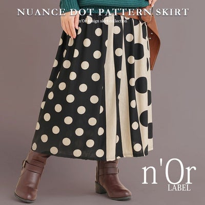 n'OrLABELニュアンスドットスカート