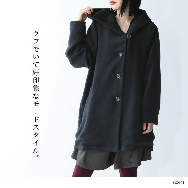 kOhAKUニットフードコート』