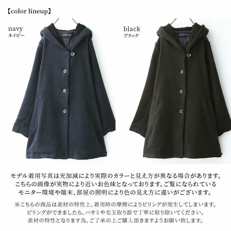 kOhAKUニットフードコート』