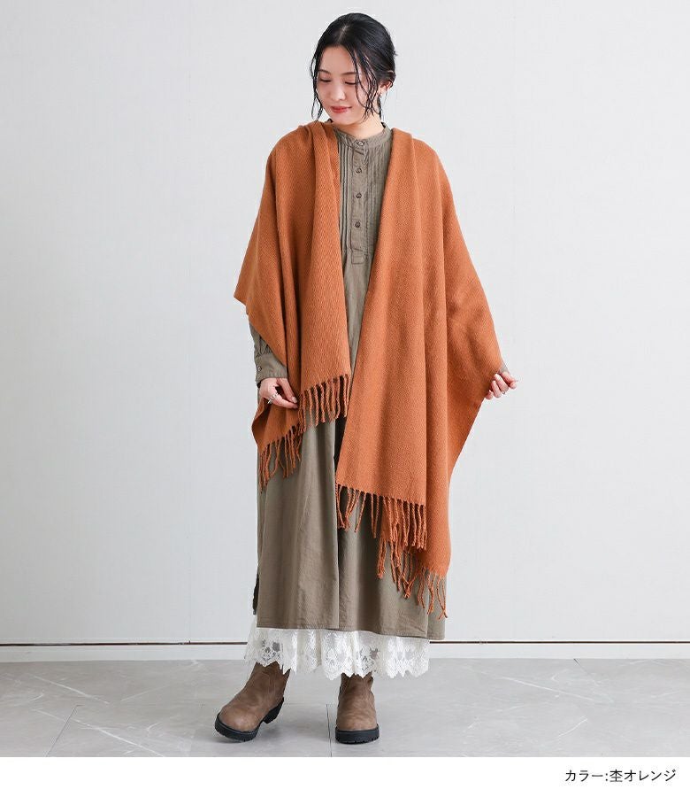 シンプル大判フリンジストール』