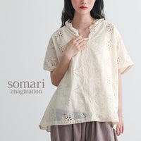 somari imagination(ソマリイマジネーション)スカラップ刺繍ブラウス