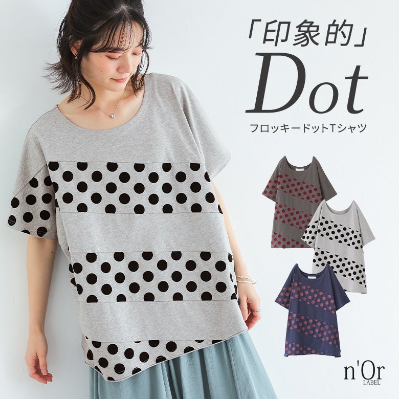 nOrLABEL(ノアールレーベル)洗練フロッキードットTシャツ