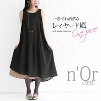 n'OrLABEL配色レイヤードワンピース