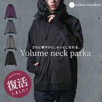 さらに軽やかに進化して復活したボリュームネックパーカー。存在感のある高めのネックデザインと長めのリブ仕立てが、羽織るだけで手元までスタイリッシュな大人モードスタイルを完成させます。