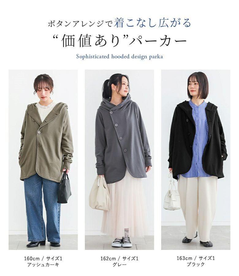 n'OrLABEL洗練フード付きデザインジャケット』