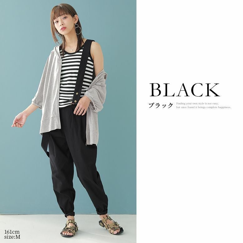 kOhAKUサスペンダーパンツ』レディースファッション通販サイトの