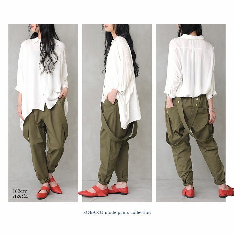 kOhAKUサスペンダーパンツ』レディースファッション通販サイトの