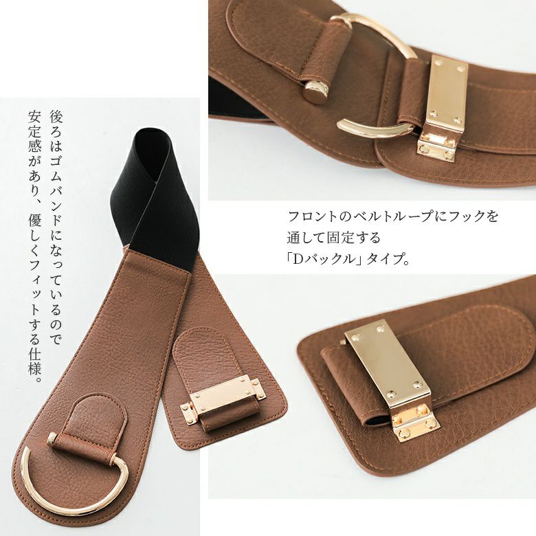 n'OrLABELDバックルデザインベルト』レディースファッション通販 n'OrLABELDバックルデザインベルト』レディースファッション通販
