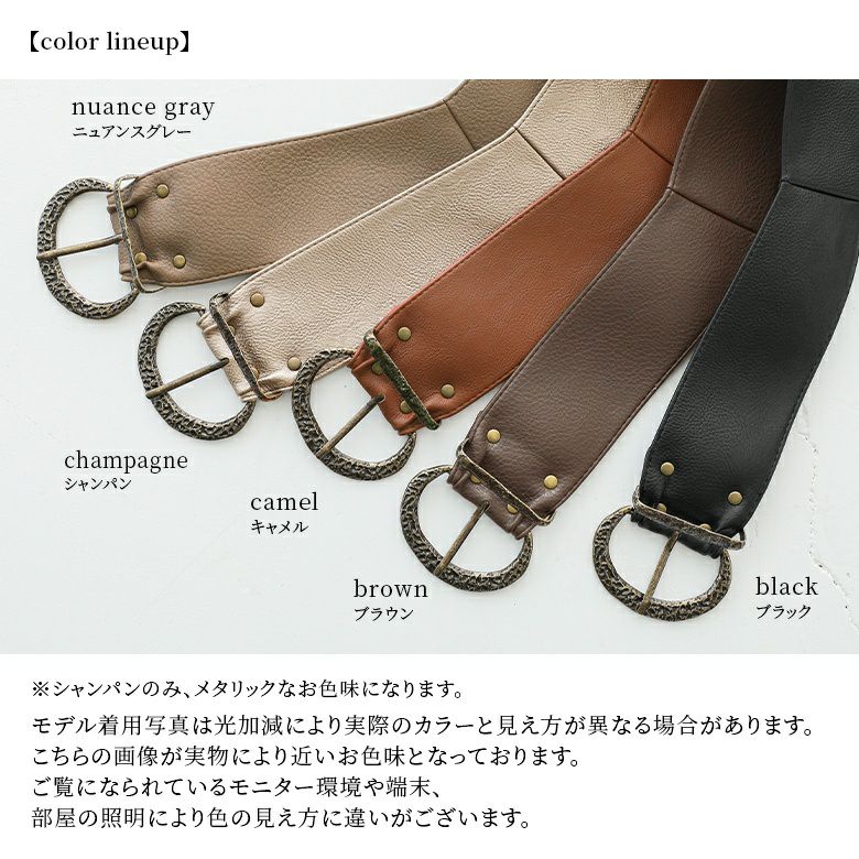 即完売 サッシュベルト n'OrLABELフェイクレザーサッシュベルト』