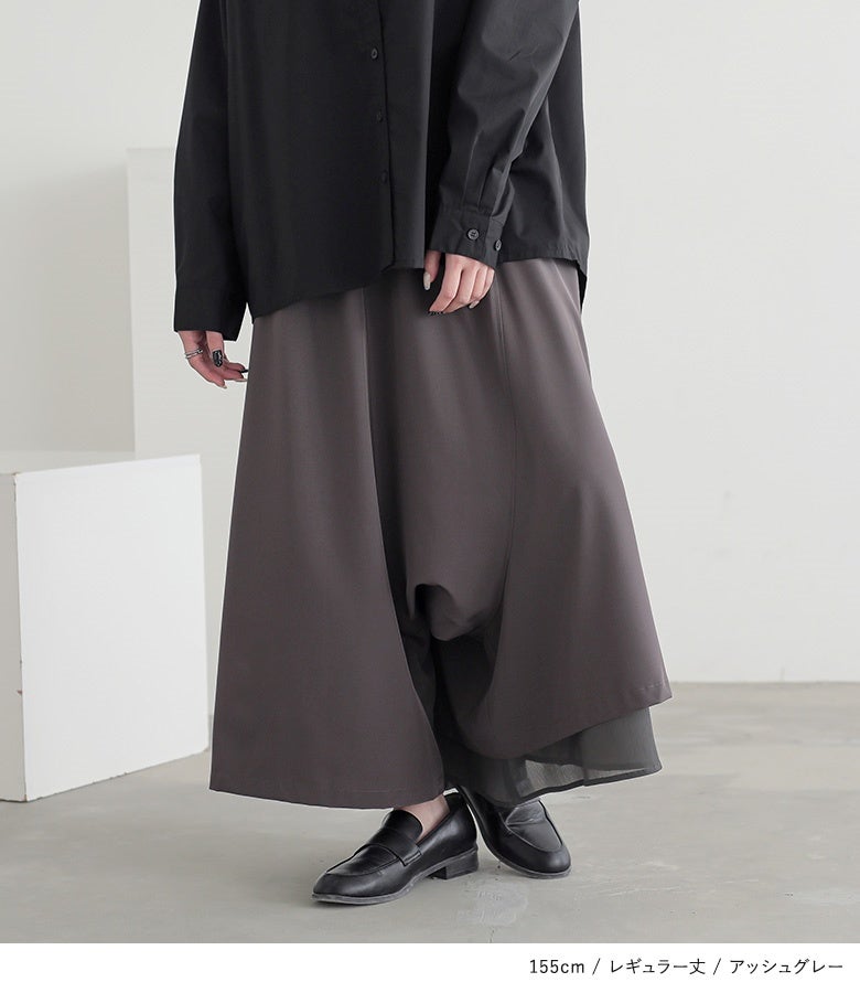 サルエルパンツ アシンメトリーパンツ レディース サルエルパンツ