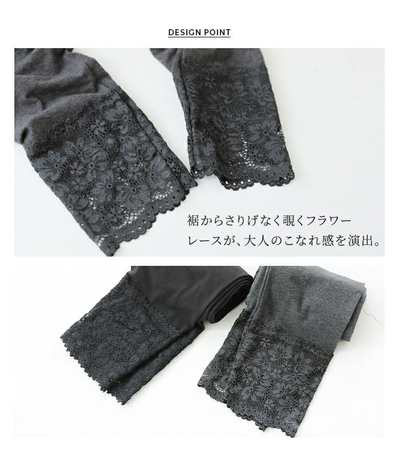 ★新品　n'OrLABEL 10分丈レースレギンス　ブラック×杢グレー★２枚組 n'OrLABEL10分丈オトナレースレギンス』