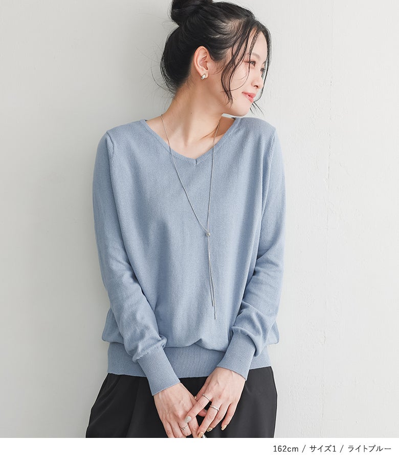 美品✨エブール ニット コットン 春服 セーター Ｖネック プルオーバー PRODIGAL（プロディガル） コットンカシミヤ Vネック セーター