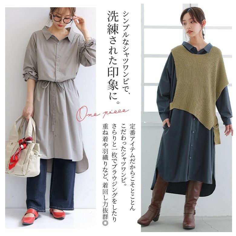 シンプルシャツワンピース n'OrLABELシンプルシャツワンピース』