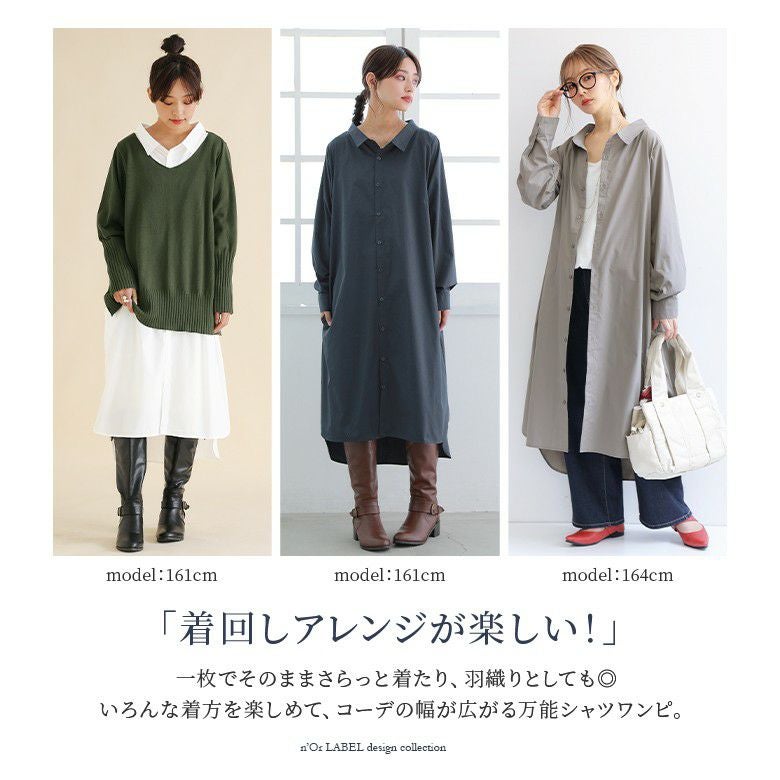 シンプルシャツワンピース n'OrLABELシンプルシャツワンピース』