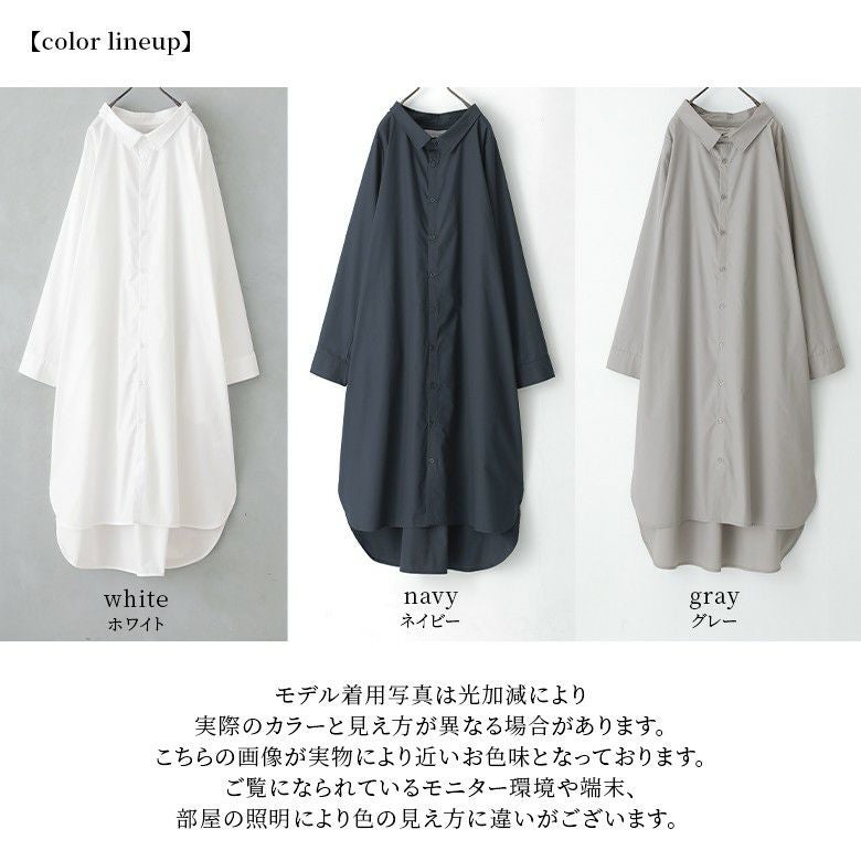 シンプルシャツワンピース n'OrLABELシンプルシャツワンピース』