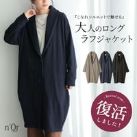 nOrLABEL(ノアールレーベル)ロングラフジャケット